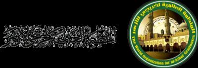مجلة منبر الوافدين العدد 20