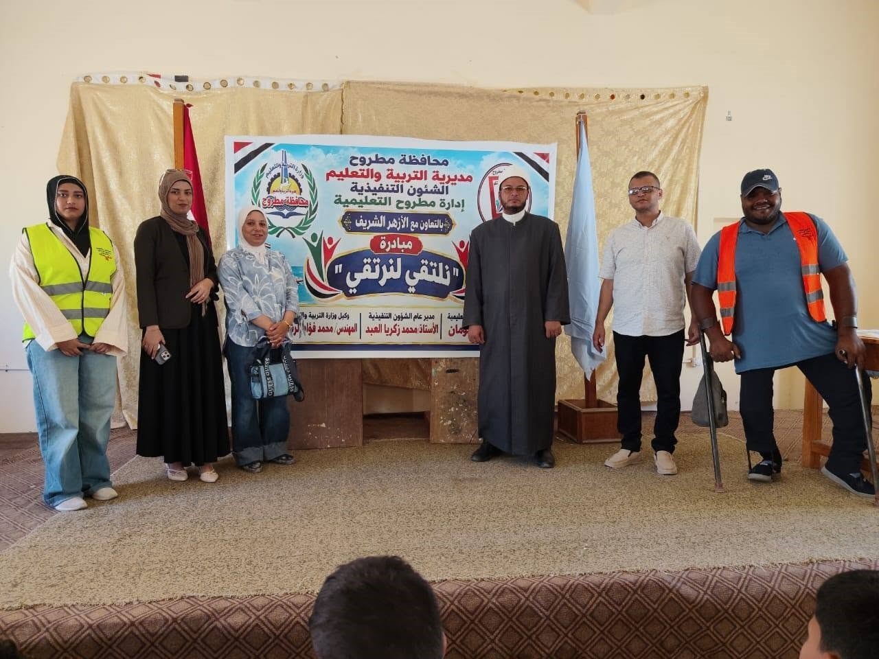 “خريجي الأزهر” والتعليم وصندوق مكافحة الإدمان يتشاركون في حماية عقول الطلاب بمطروح